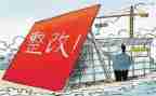 医疗检查整改报告6篇