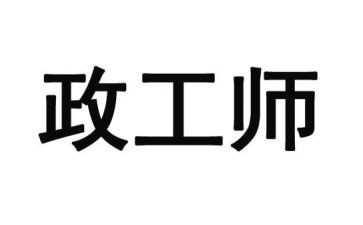 行政工作总结个人范文7篇