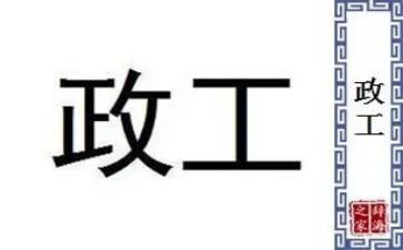 企业个人行政工作总结8篇