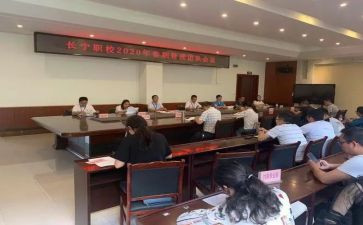 政教育心得体会5篇