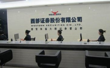 证券工作计划精选6篇