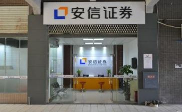 证券工作计划8篇