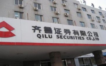 证券营销工作计划8篇