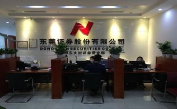 证券总结心得7篇