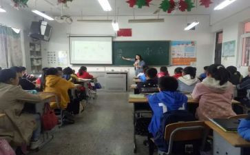 整数除整数教案5篇