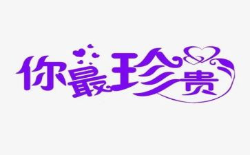 珍贵记忆的作文参考7篇