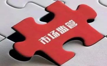 专项整治月总结5篇