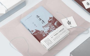 哲学读后感7篇
