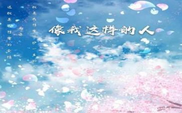 这样这样的人让我作文通用6篇