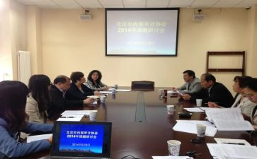 指导处的工作总结通用7篇