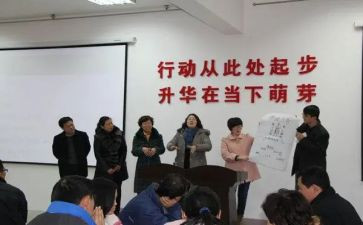 《作文指导课》心得体会6篇