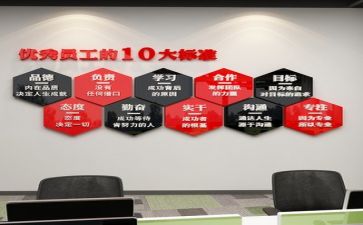 职工心得体会范文7篇