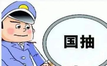 2024年终质检员工作总结范文6篇
