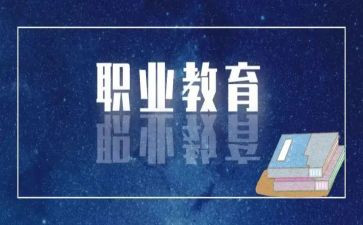 入职教师的培训心得通用8篇