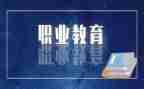 入职教师的培训心得通用8篇