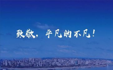 致敬00后作文最新7篇