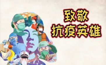 致敬袁隆平爷爷演讲稿5篇