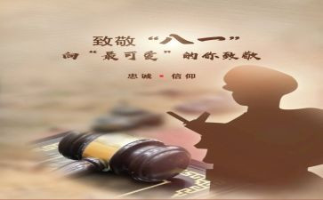 致敬00后作文精选7篇