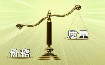 有质量的工作总结精选8篇