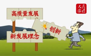 安全培训与质量心得5篇