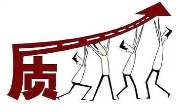 质量组工作总结通用6篇