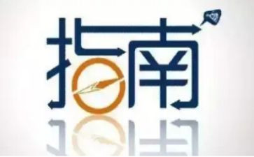3-6学习指南心得体会8篇
