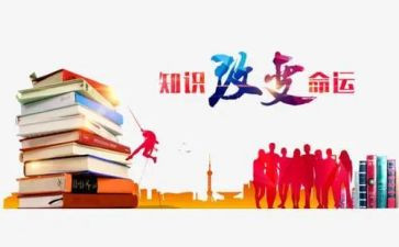 大班户外活动安全知识教育教案6篇