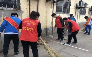 敬老志愿活动的心得体会5篇