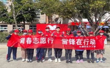 大学志愿活动策划6篇