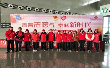 志愿服务活动的活动总结7篇