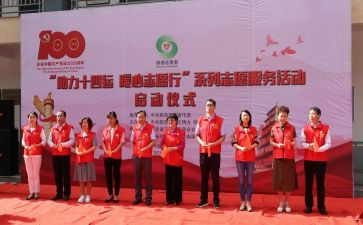 i志愿心得体会最新5篇