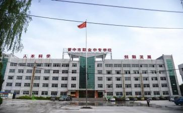 职中学期末自我总结5篇