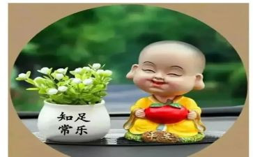知足不常乐作文模板6篇