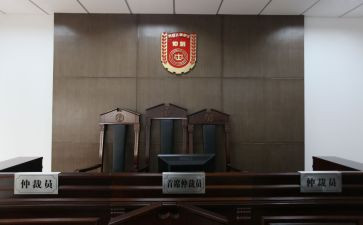 议仲裁申请书最新5篇