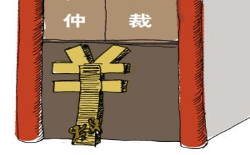 劳动仲裁反申请书模板推荐5篇