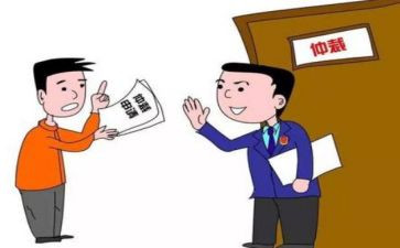 电劳动仲裁申请书5篇