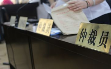 劳动仲裁裁申请书模板7篇