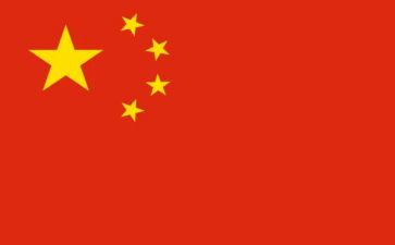 中国我爱您作文参考7篇