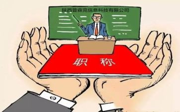 中级财务心得体会5篇