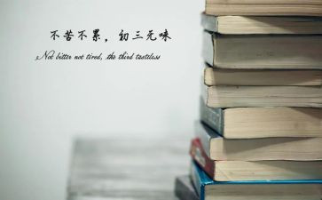 中考成长类作文600字7篇
