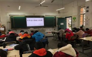 小学中年级优秀作文优秀7篇