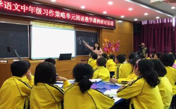小学中年级优秀作文精选6篇