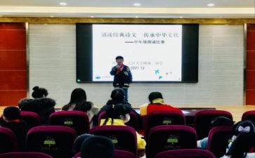 小学中年级教研组工作总结范文5篇