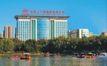 中铁培训心得体会5篇