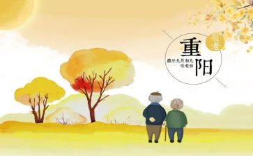 重阳节做重阳糕作文7篇