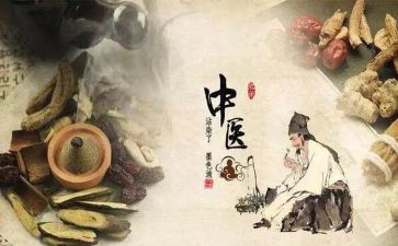 中医抄方心得体会最新5篇