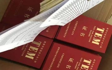 专八阅读心得体会通用7篇