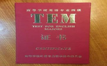 专八阅读心得体会6篇