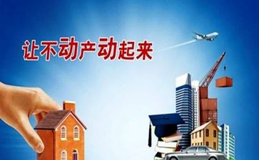 2024抵押合同模板6篇