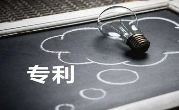 专利申请许可合同8篇